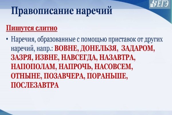 Кракен даркнет стор