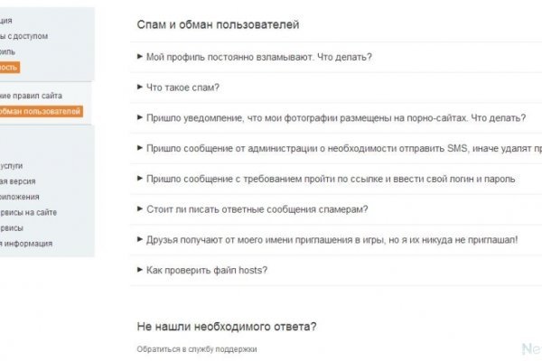 Кракен даркнет не работает