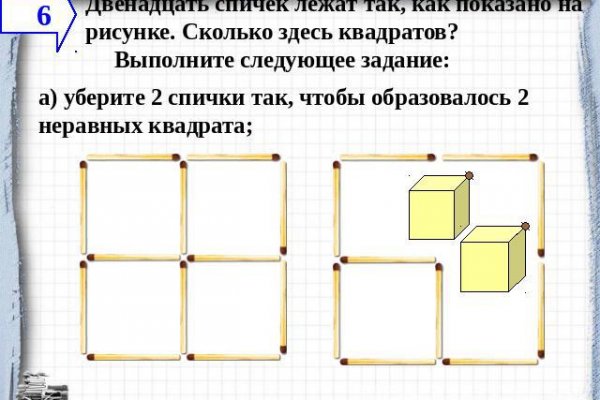 Кракен сайт at