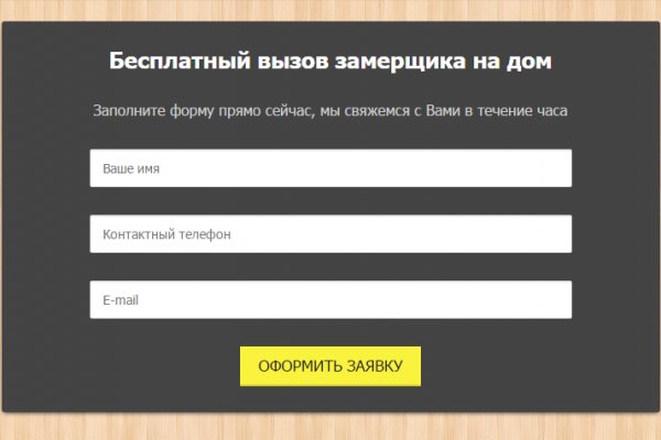 Ссылка кракен kr2web in