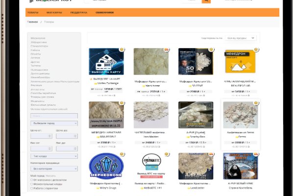 Кракен даркнет маркет зеркала
