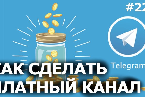 Как найти официальный сайт кракен